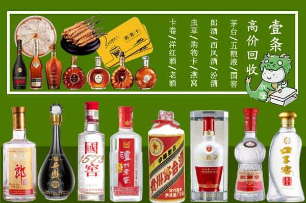 犍为县跃国烟酒经营部