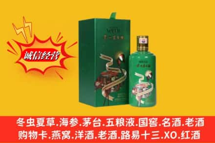 犍为县高价上门回收出口茅台酒