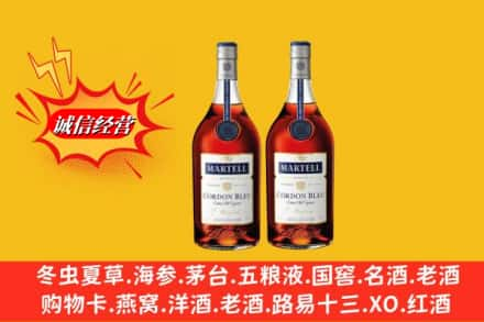 犍为县高价上门回收洋酒蓝带价格