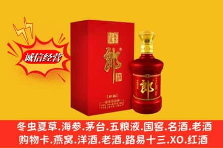 犍为县高价上门回收珍品郎酒